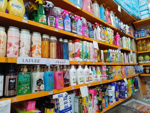 عکس هایپرمارکت حانوت