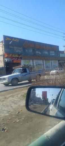عکس پارکینگ مجلل