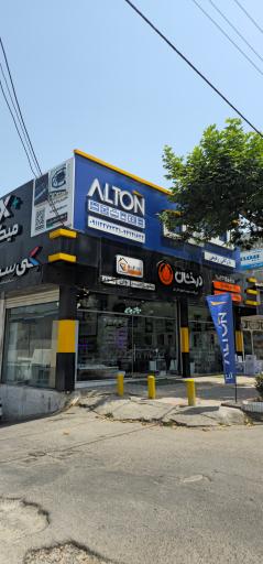 عکس کلینیک ساختمانی رفیعی