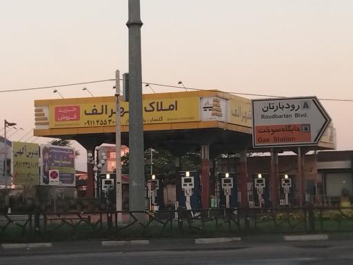 عکس پمپ بنزین خطیبی