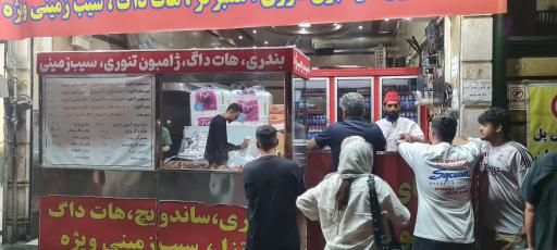 بمب مافیای بندری و برگر حاج وحید