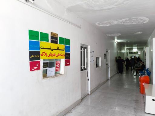 عکس کافی نت تعویض پلاک و آگاهی