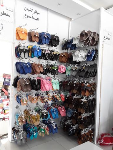 عکس فروشگاه شهر کفش