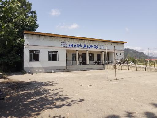 عکس شرکت حمل نقل ساجد بار تالش