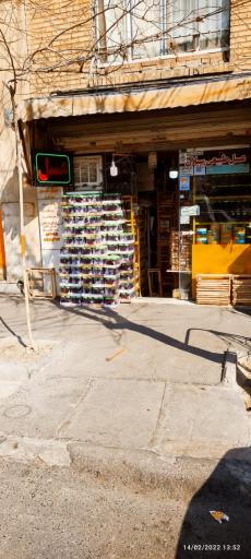 فروشگاه عسل طبیعی ممتاز سبلان 