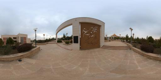 عکس شهدا گمنام دانشگاه آزاد قزوین