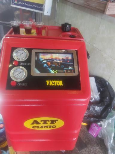 عکس اتوسرویس مُدرن