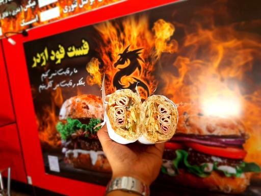 عکس فست فود اژدر