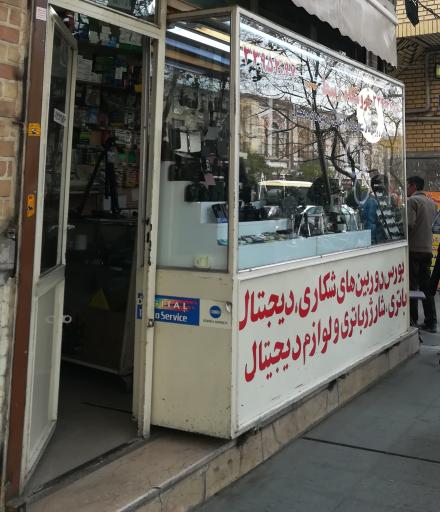 عکس دوربین شکاری و دیجیتال