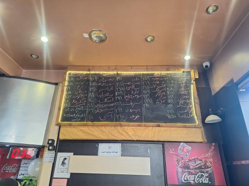 عکس ساندویچ تنوری پارسا