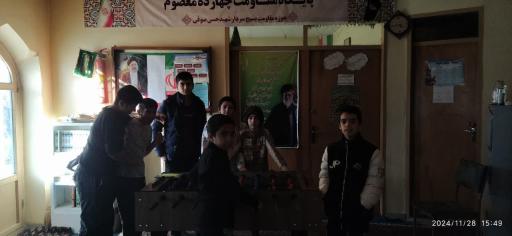 عکس پایگاه مقاومت بسیج چهارده معصوم