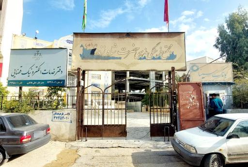 خودپرداز بانک سینا