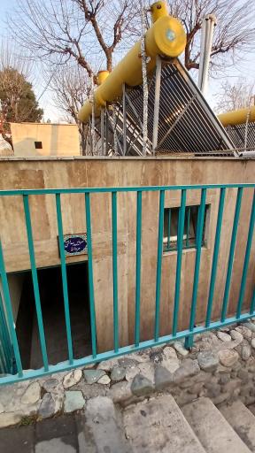 عکس سرویس بهداشتی