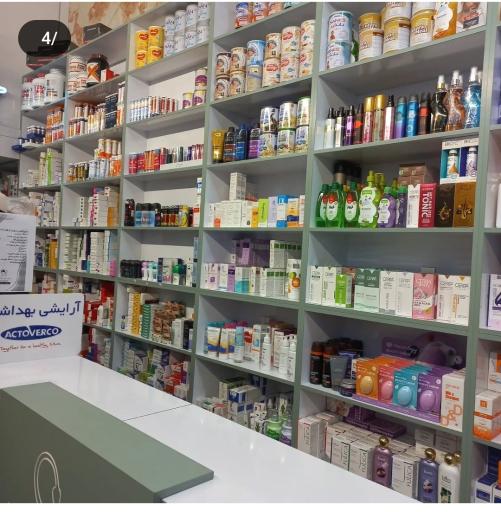 عکس داروخانه دکتر نسترن رضایی صفت