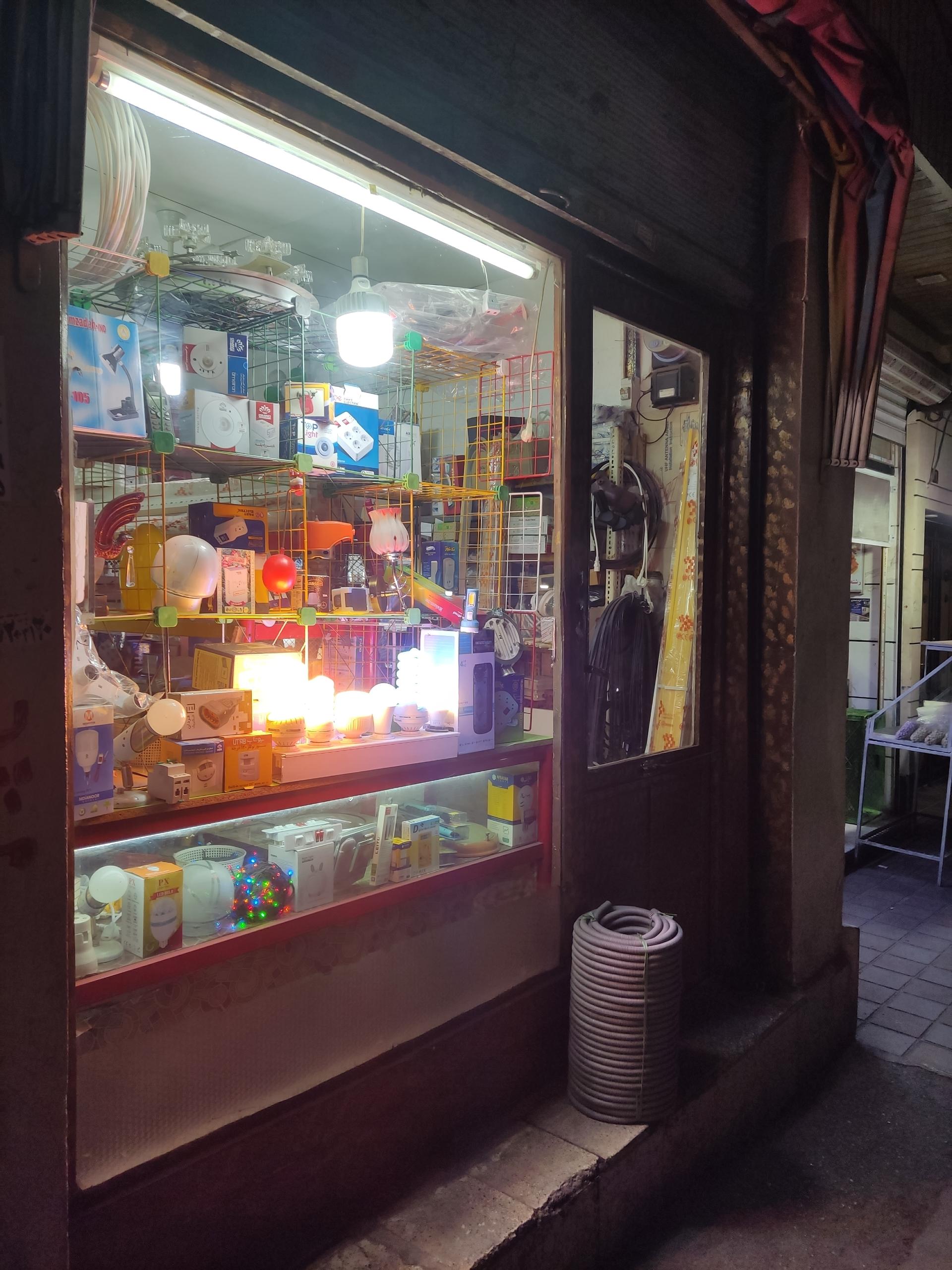 عکس الکتریکی 