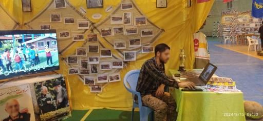 عکس پایگاه مقاومت بسیج چهارده معصوم