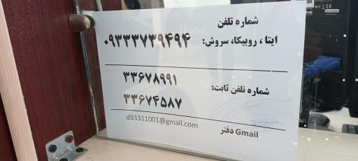 عکس دفترخدمات الکترونیک قضایی 