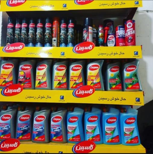 عکس اتو سرویس علی عبادی