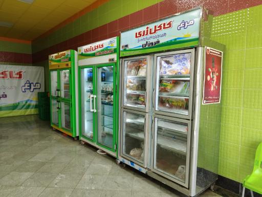 عکس فروشگاه گوشت مرغ کاکل زری