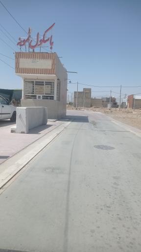 عکس باسکول نمونه