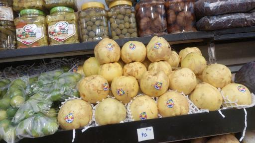 عکس میوه سعادت