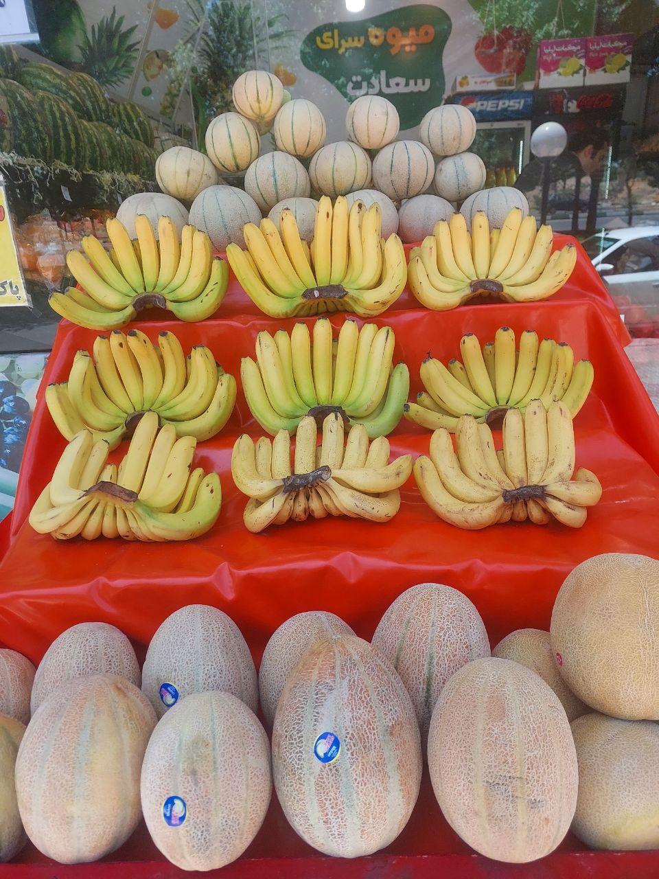 عکس میوه سعادت