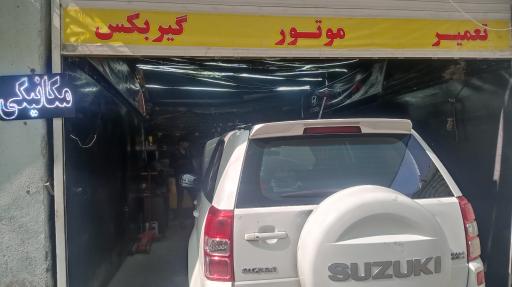 عکس مکانیکی مرادی