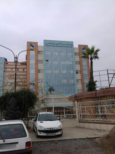 عکس بیمارستان فوق تخصصی شهید فکوری