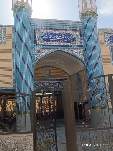 عکس مسجد علی ابن ابیطالب