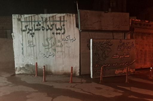 عکس زیباکده شاپرک