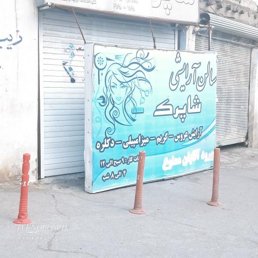 عکس زیباکده شاپرک