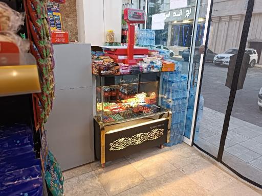 عکس هایپر مارکت مسیحا