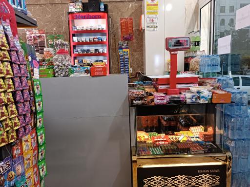 عکس هایپر مارکت مسیحا