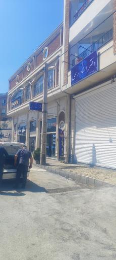 عکس دفتر اسناد رسمی ۲۰۸