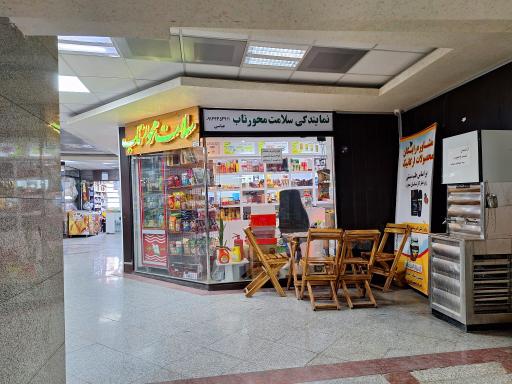 عکس محصولات بدون قند اما خوشمزه