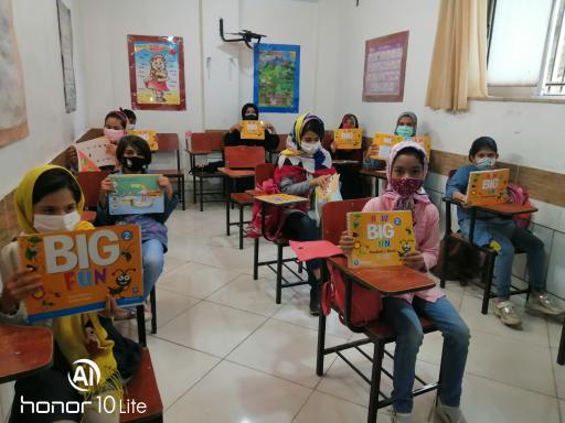 عکس موسسه زبان شکوه