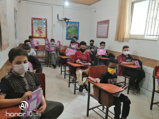 عکس موسسه زبان شکوه