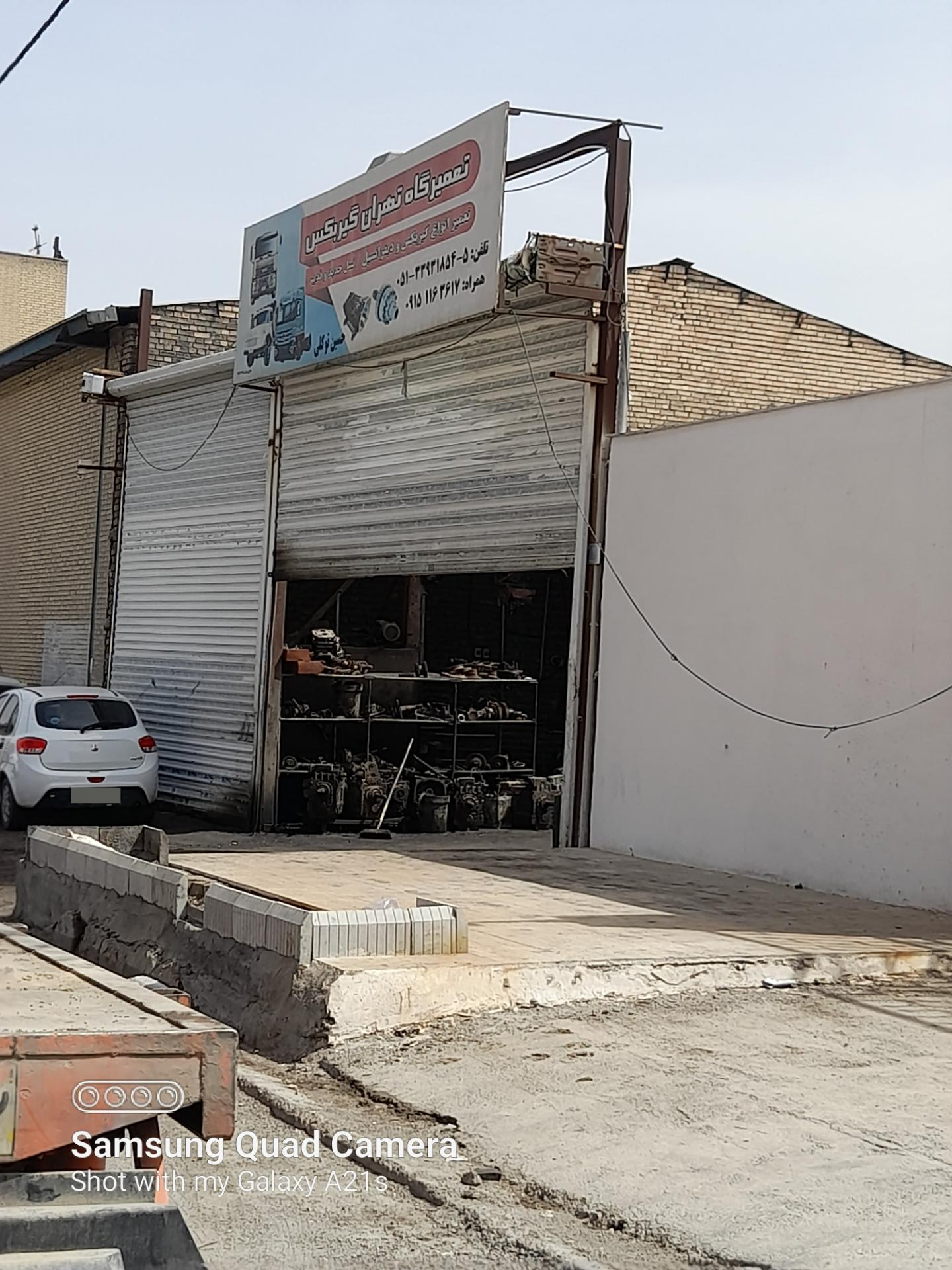 عکس تعمیرگاه تهران گیربکس
