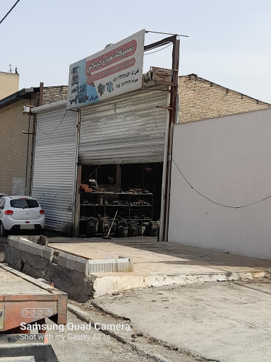 عکس تعمیرگاه تهران گیربکس