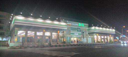 عکس فروشگاه رفاه(معلمین شهید)