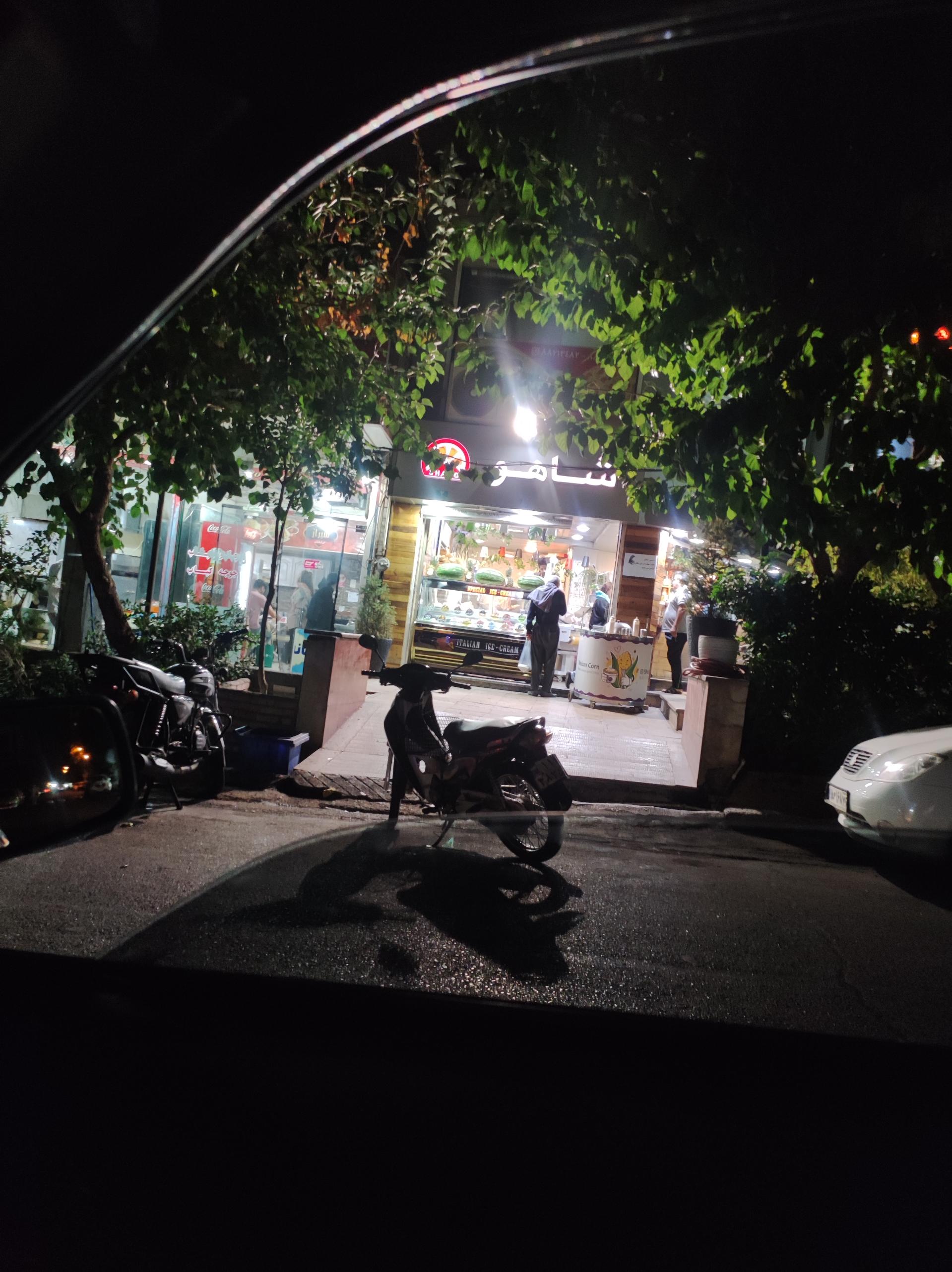 عکس آبمیوه شاهو