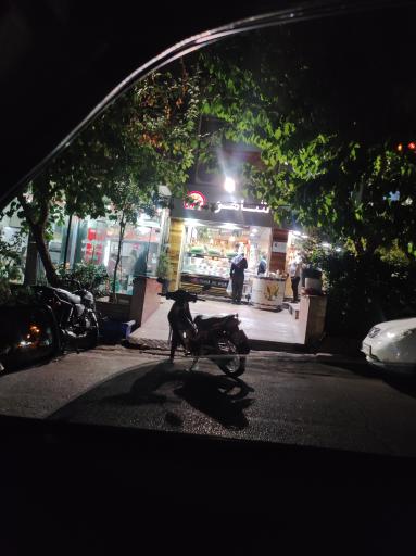 عکس آبمیوه شاهو