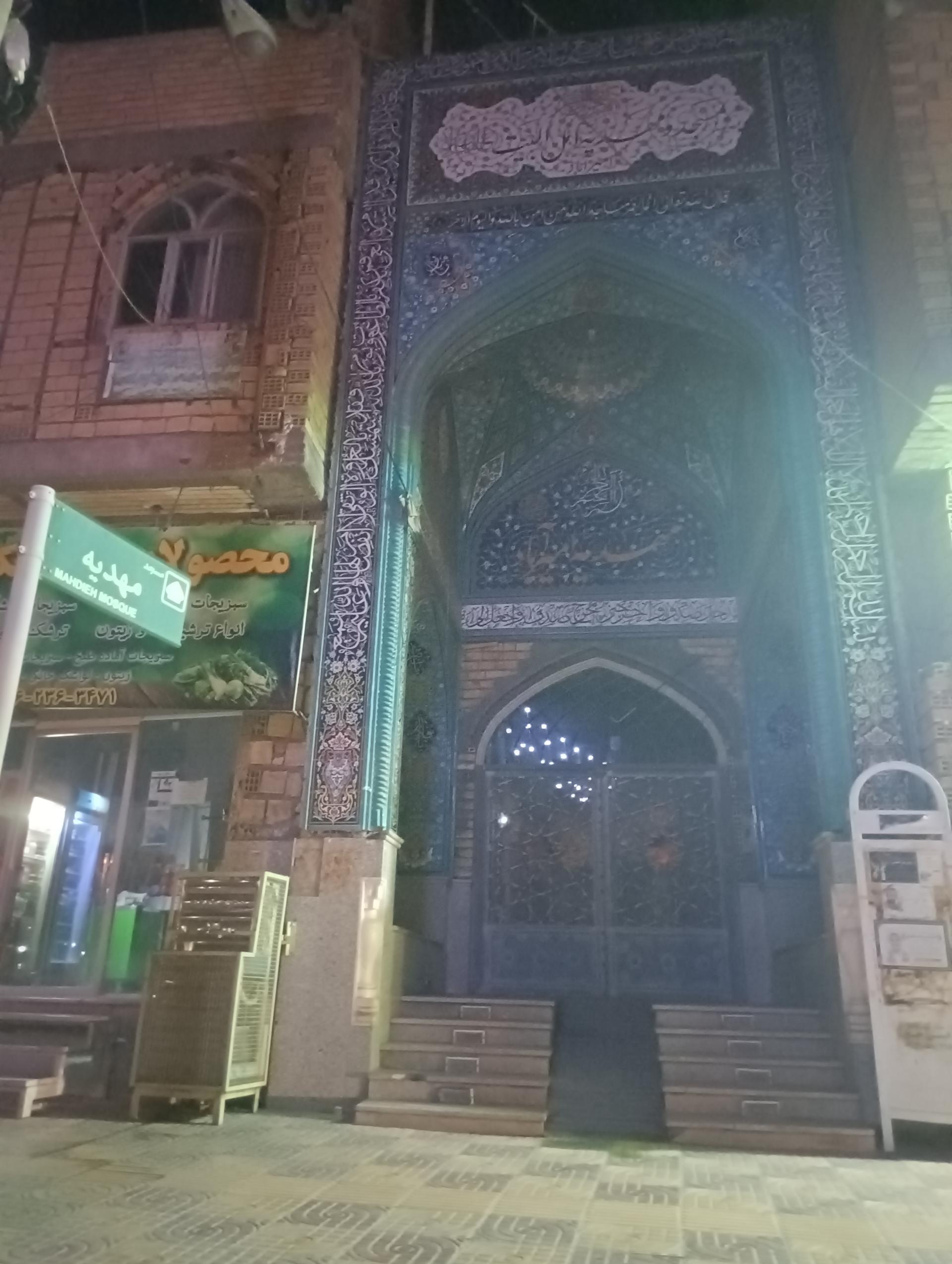 عکس مهدیه امیرآباد