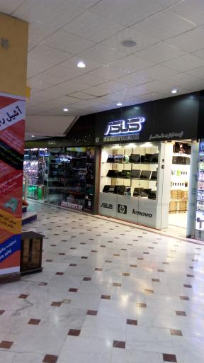 عکس مجتمع کامپیوتر تک