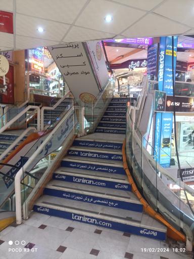 عکس مجتمع کامپیوتر تک