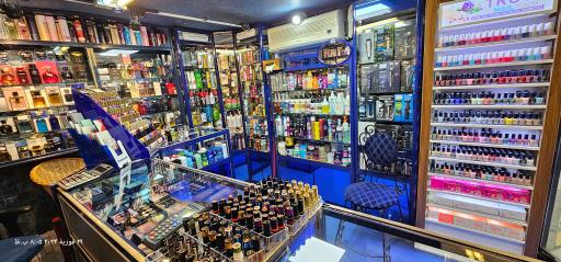 عکس آرایشی بهداشتی سعید