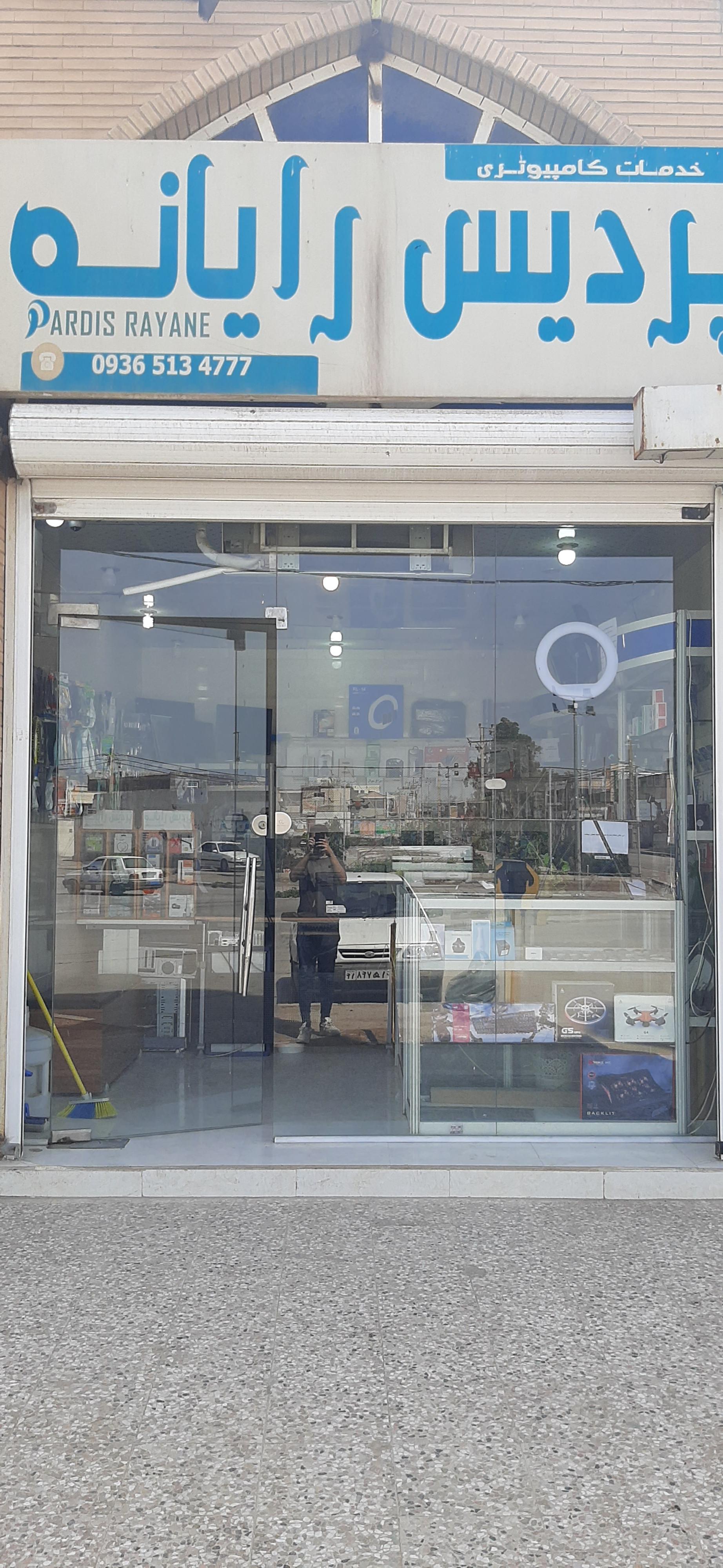 عکس کافی نت پردیس رایانه