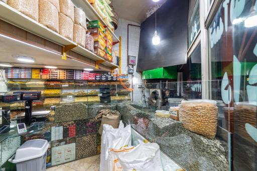 آجیل داغ حسینی