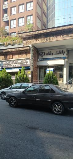 بانک رفاه کارگران