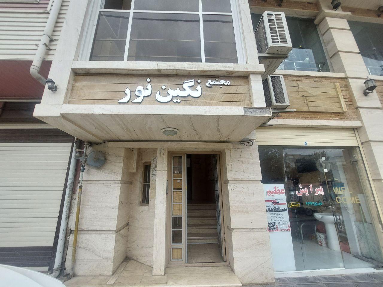 عکس دفتر اسناد رسمی ۶۲ ایلام